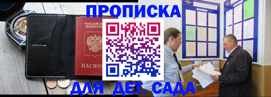 миграционный учет в Каменск-Шахтинском