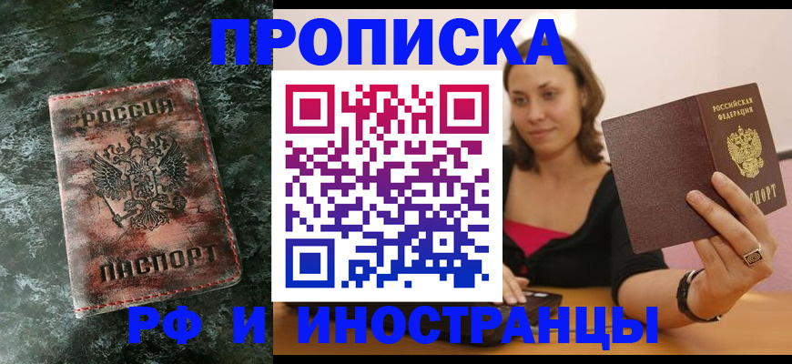 регистрация для дет. сада в Каменск-Шахтинском