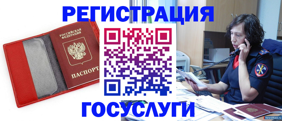найти адрес прописки в Каменск-Шахтинском