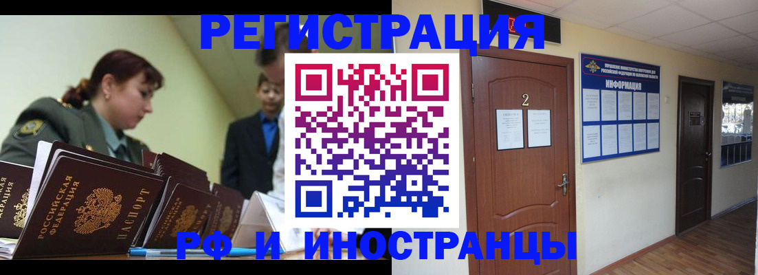 пропишу в квартире в Каменск-Шахтинском