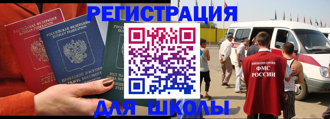 найти адрес прописки в Каменск-Шахтинском