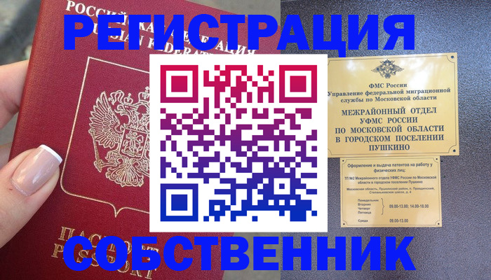 форма 3 в Каменск-Шахтинском